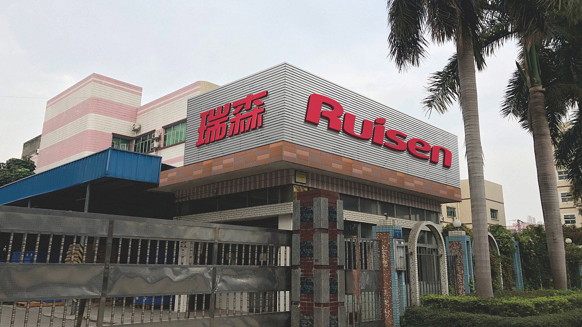 五源品牌设计|模具公司商标LOGO设计,塑胶企业VIS设计