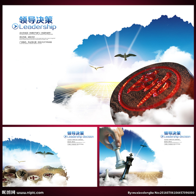 企业形象设计图__海报设计_广告设计_设计图库