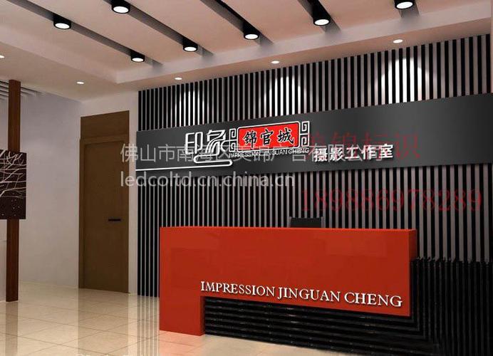 提供公司企业形象墙设计制作高大上质量品质